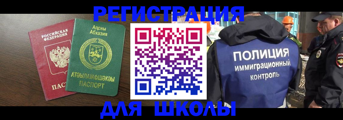 прописка от собственника в Приозерске